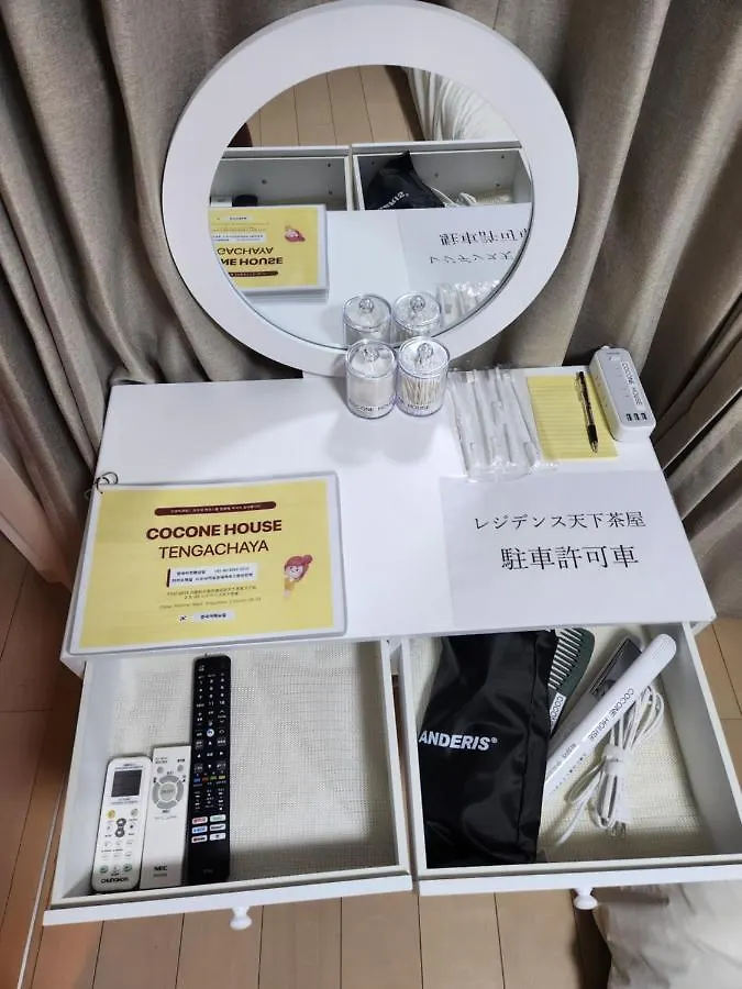 Apartment Cocone House Twinbedroom Nanbaから2駅 Osaka