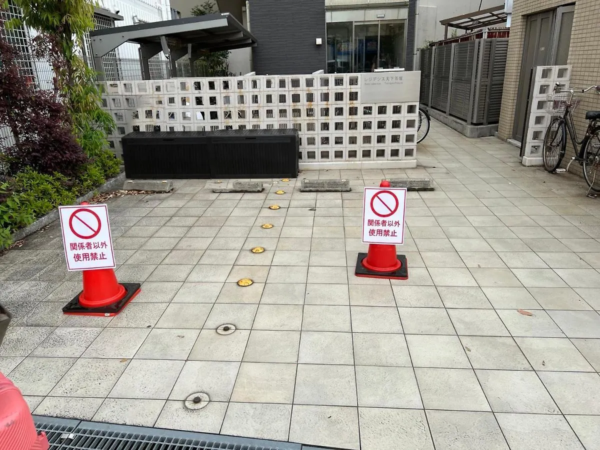 Apartment Cocone House Twinbedroom Nanbaから2駅 Osaka Japan