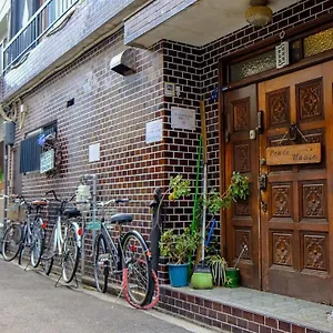 昭和和平之家酒店 大阪